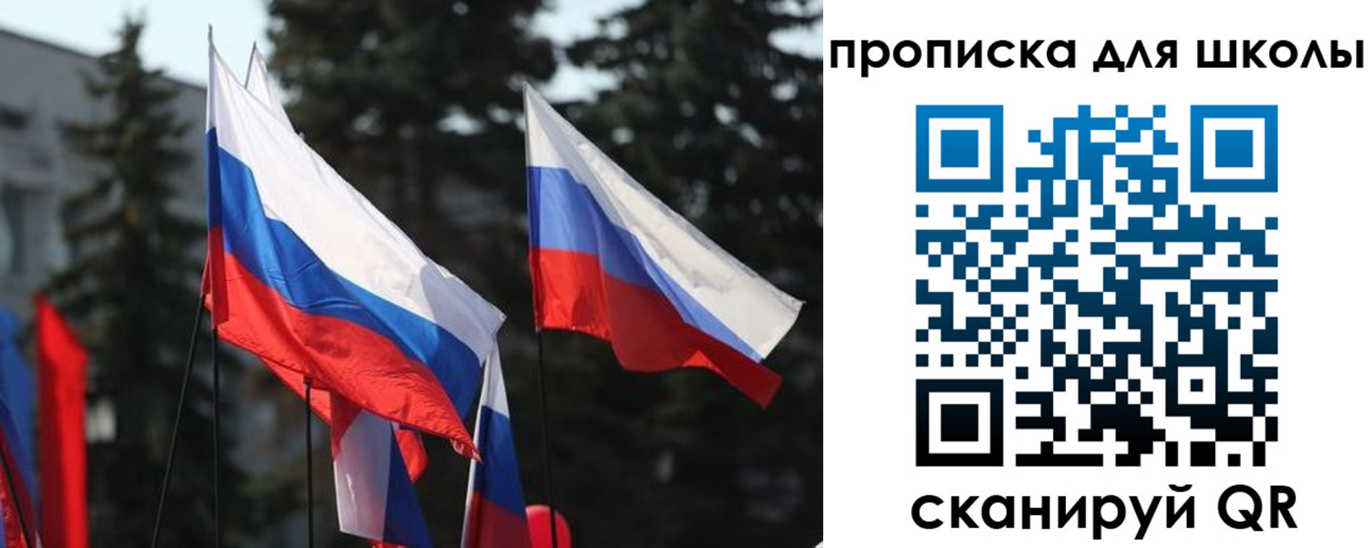 временная регистрация гарантия в Белгороде