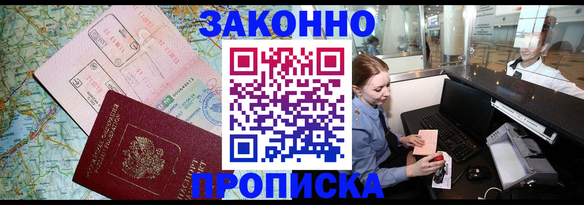 регистрация для дет. сада в Белгороде