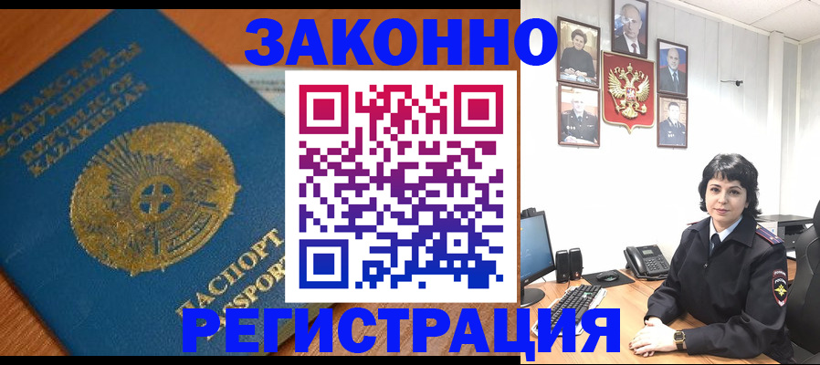 форма 3 в Белгороде